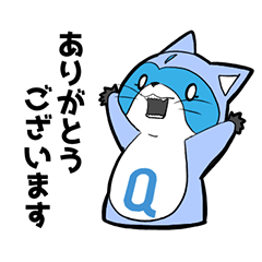 [LINEスタンプ] ネクスクゥウ1【仕事の連絡に使える】