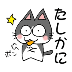 [LINEスタンプ] にやっこらんど（はんのう）