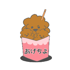 [LINEスタンプ] トイのたけちよ