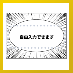 [LINEスタンプ] 漫画風吹き出しメッセージスタンプ