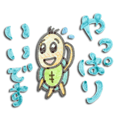 [LINEスタンプ] 亀くんvol.2「返信」