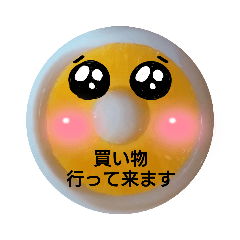 [LINEスタンプ] 大好きパインです〜！！