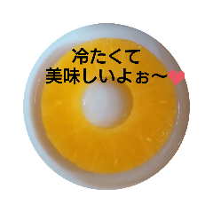 [LINEスタンプ] パインです〜♥