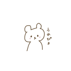 [LINEスタンプ] くま うさぎ スタンプ