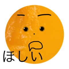 [LINEスタンプ] いじりたくなるスタンプ