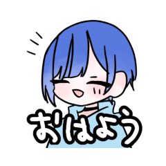 [LINEスタンプ] 青髪くん+‪にゃんこのスタンプ