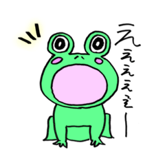 [LINEスタンプ] かえる好きによるかえる好きのための-1