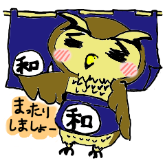 [LINEスタンプ] 和み屋店主のふくちゃん 1