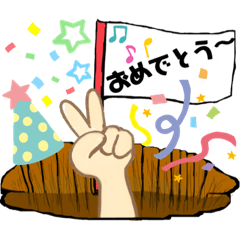 [LINEスタンプ] 亨語録(日常編)