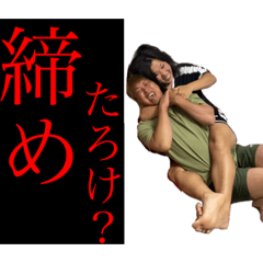 [LINEスタンプ] 星村シリーズ