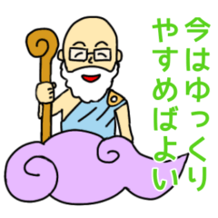 [LINEスタンプ] 負けるな不登校生徒