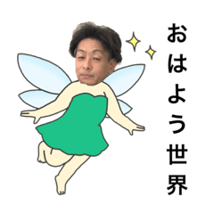 [LINEスタンプ] 竜生の恐怖