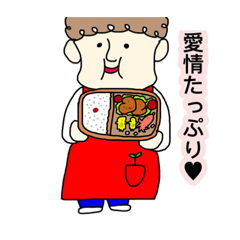 [LINEスタンプ] 中村さんのお弁当