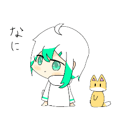 [LINEスタンプ] てとぎつね