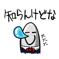 [LINEスタンプ] tas9rew.2021