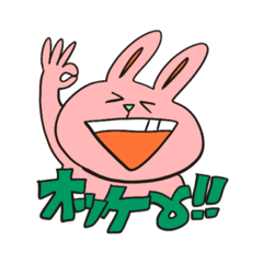 [LINEスタンプ] テンションの塊 ウサギ
