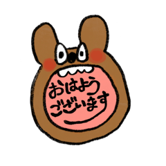 [LINEスタンプ] ひとことスタンプ(よく使う)