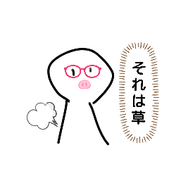 [LINEスタンプ] 面白人間だ