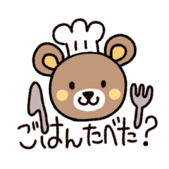 [LINEスタンプ] どうぶつ君たちのごあいさつ