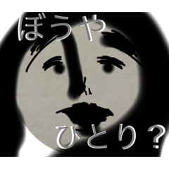 [LINEスタンプ] 顔は口ほどにものを言う？スタンプ