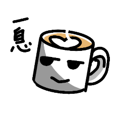 [LINEスタンプ] ほっこりするためのスタンプ2