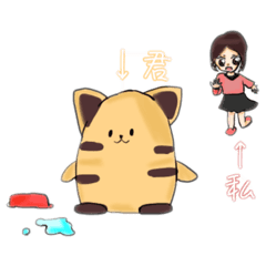 [LINEスタンプ] 君と私の1日