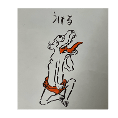 [LINEスタンプ] 妖怪日常スタンプ