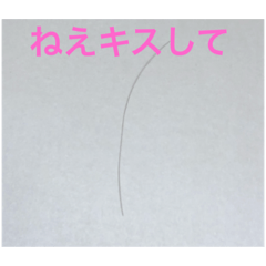 [LINEスタンプ] 配合と大切な何かをミスったスタンプ