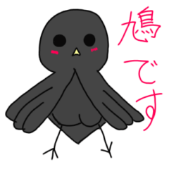 [LINEスタンプ] 豆くい鳩のポー助くん tp