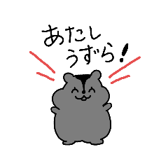 [LINEスタンプ] それいけ！うずらちゃんスタンプ