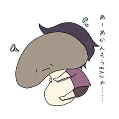 [LINEスタンプ] キノコチルドレン