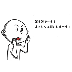 [LINEスタンプ] クツオとその一家 みかんスタンプ第5弾