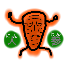 [LINEスタンプ] 人面の野菜