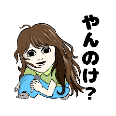 [LINEスタンプ] うたねたスタンプ3