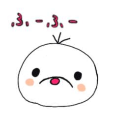 [LINEスタンプ] ふーふー♡