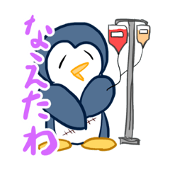 [LINEスタンプ] 戦慄せし革命賛歌