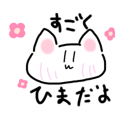 [LINEスタンプ] 女子中学生の日常？会話