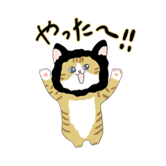 [LINEスタンプ] 黒猫になりたい猫