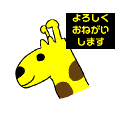 [LINEスタンプ] 動物王国②新入り