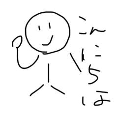 [LINEスタンプ] 10歳が描いた絵