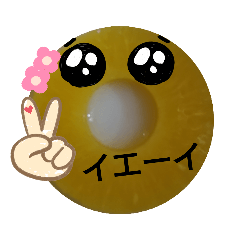 [LINEスタンプ] いいぞ〜いいぞ〜2