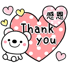 [LINEスタンプ] 彩色的日常♡白熊！！