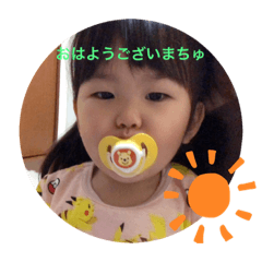 [LINEスタンプ] りのちゃん2021-7