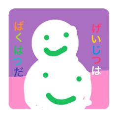 [LINEスタンプ] 隼画伯のアトリエ