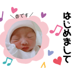 [LINEスタンプ] IAM 杏ちゃん