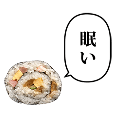 [LINEスタンプ] 美味しい巻き寿司 と ふきだし