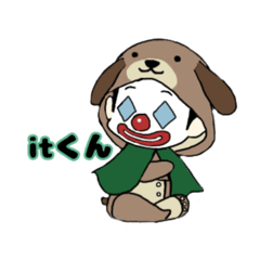 [LINEスタンプ] itくん♡スタンプ