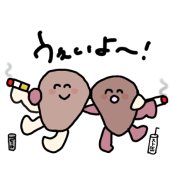[LINEスタンプ] おさやが作ったスタンプ2