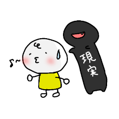 [LINEスタンプ] まろくんのスタンプ！5