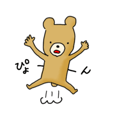 [LINEスタンプ] あしたもきっとくま。